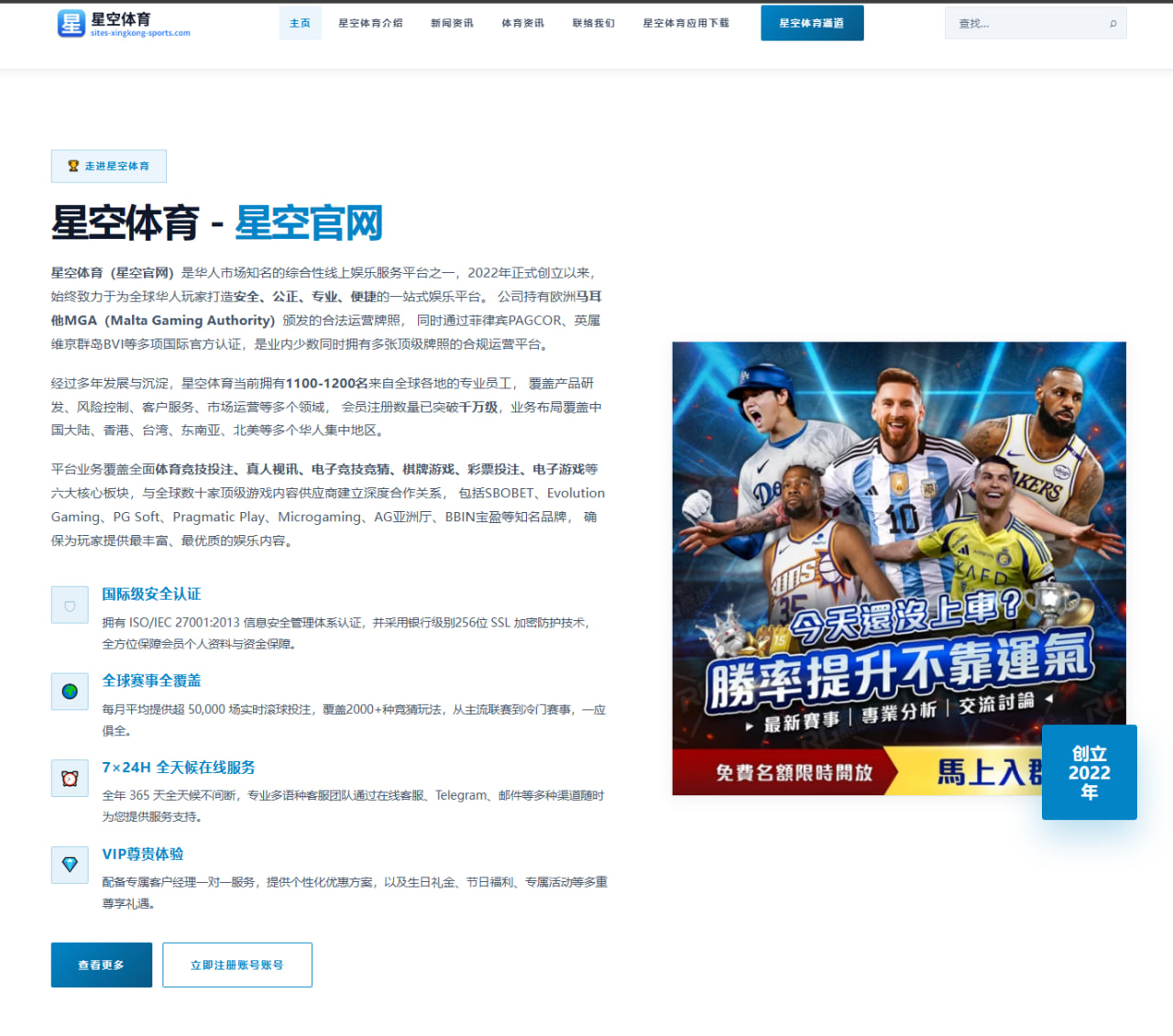 阿莫林首秀失利后曼联中场压迫调整方案引发热议 - YIANGSPORTS