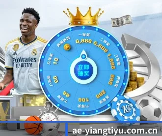 意昂体育官网 APP 深度功能 - YIANGSPORTS